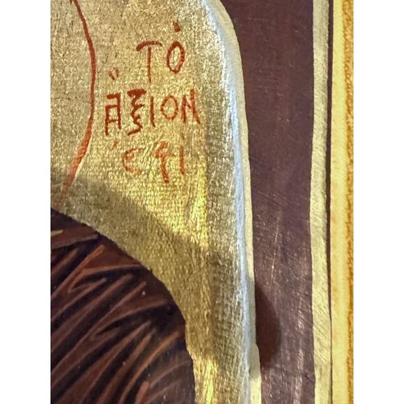 Painted Icon Gold Sheet Oil Cloth & Wood 10x6.5 inches Virgin Mary Jesus Christ - Picture 5 of 9